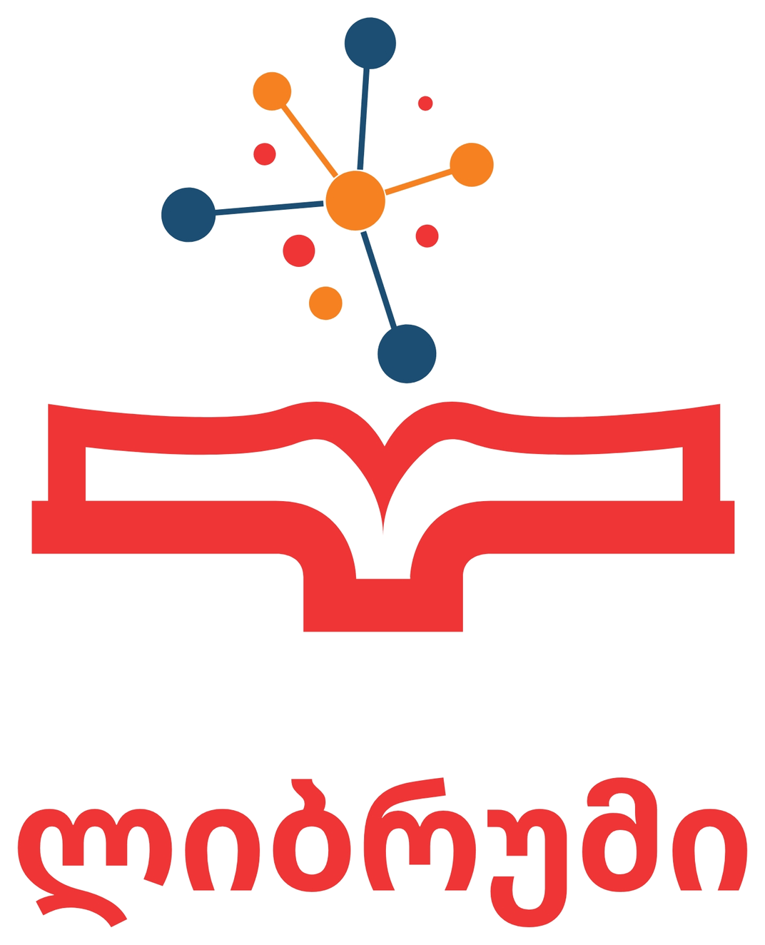 ლიბრუმი